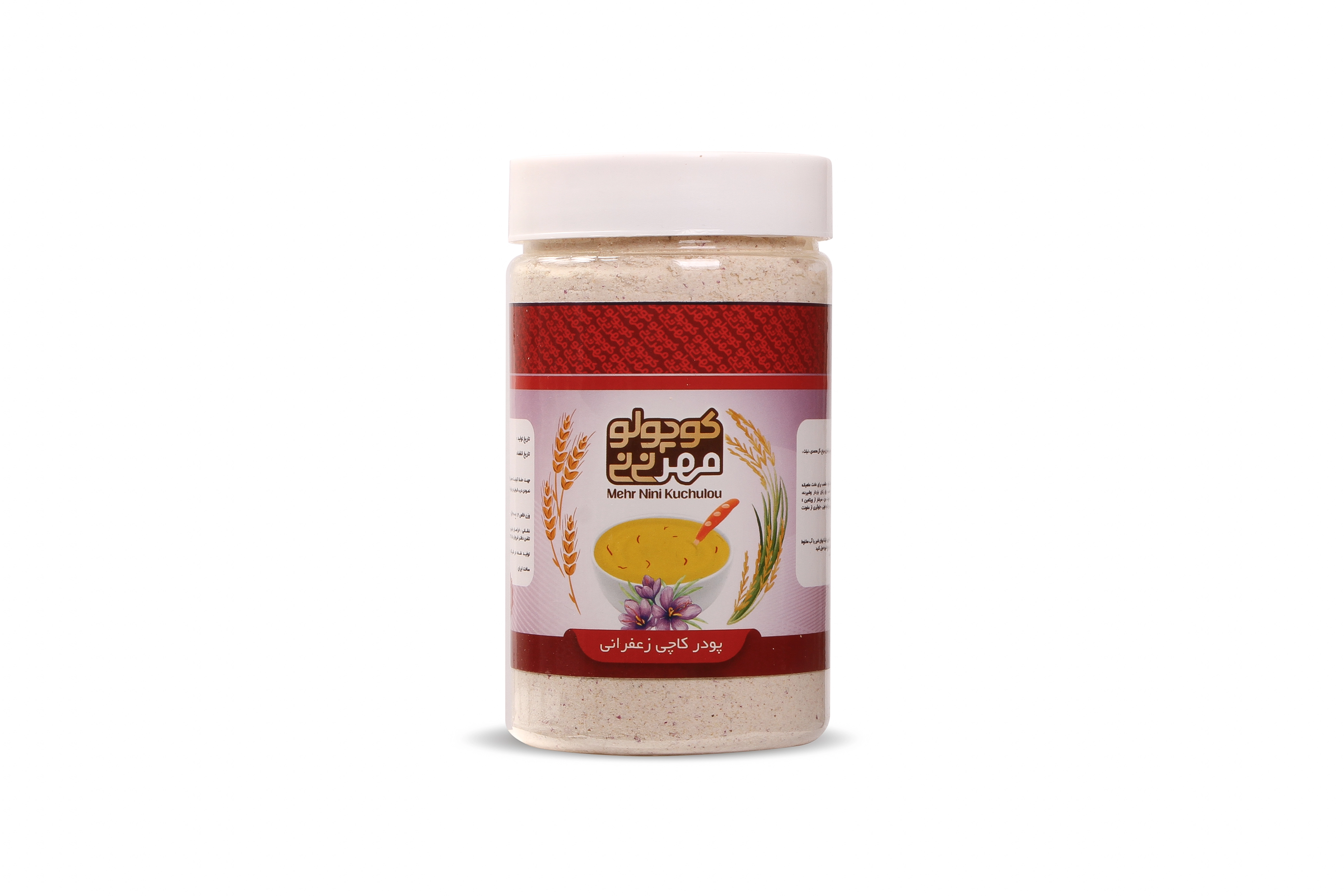 پودر کاچی زعفرانی