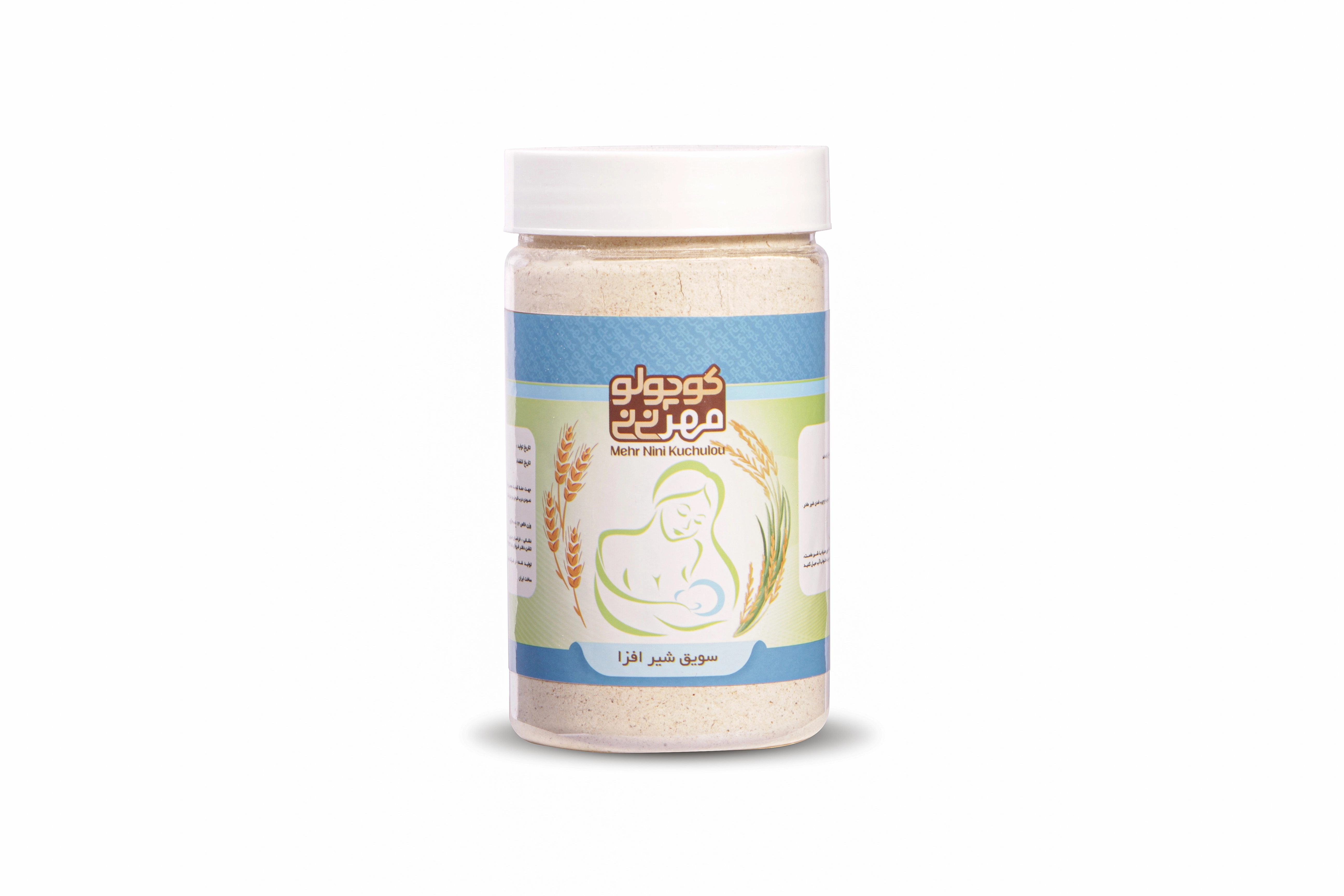 سویق شیر افزا