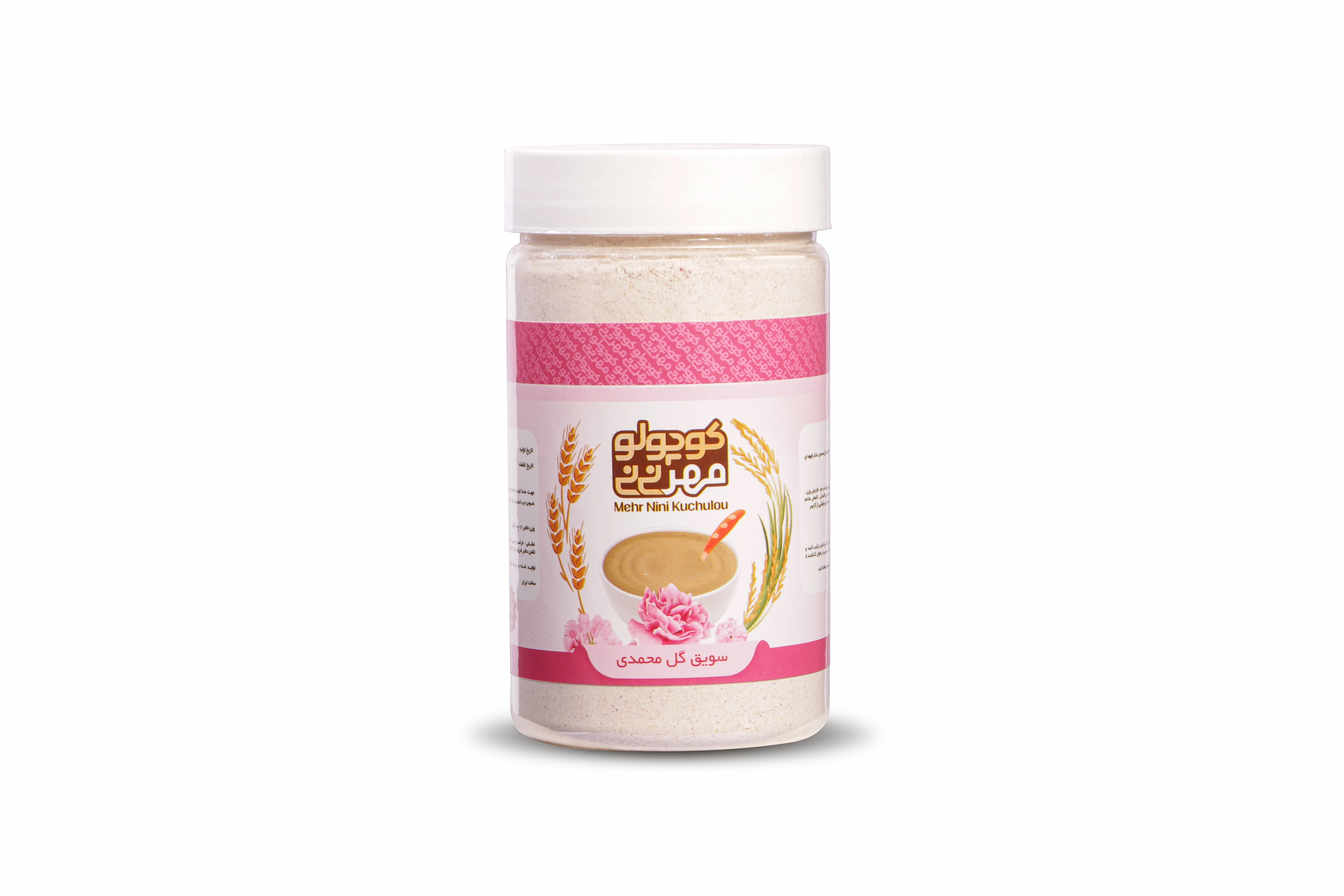 سویق گلمحمدی