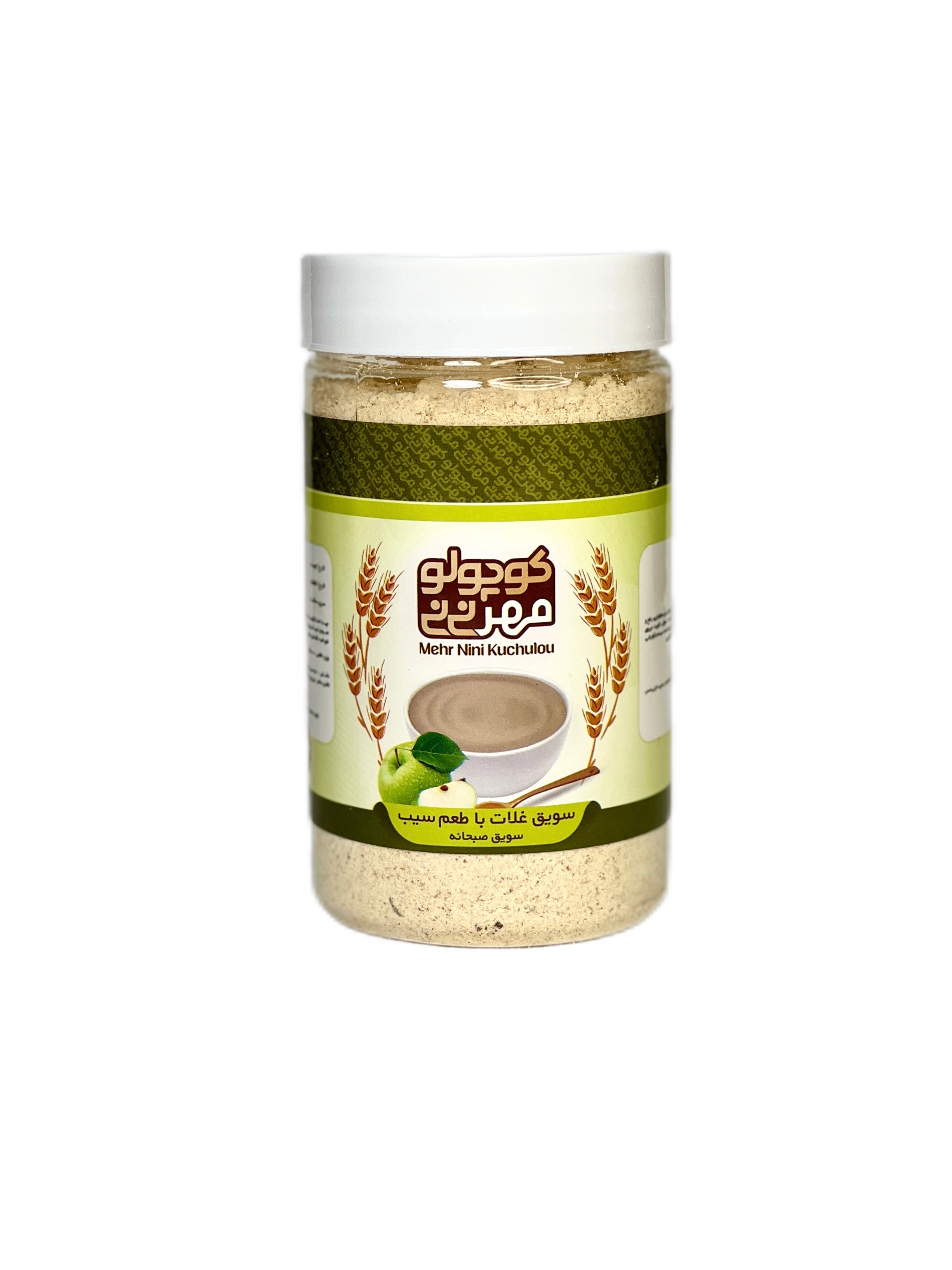 سویق صبحانه