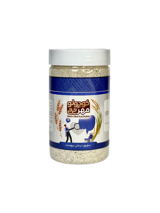 سویق درمان یبوست