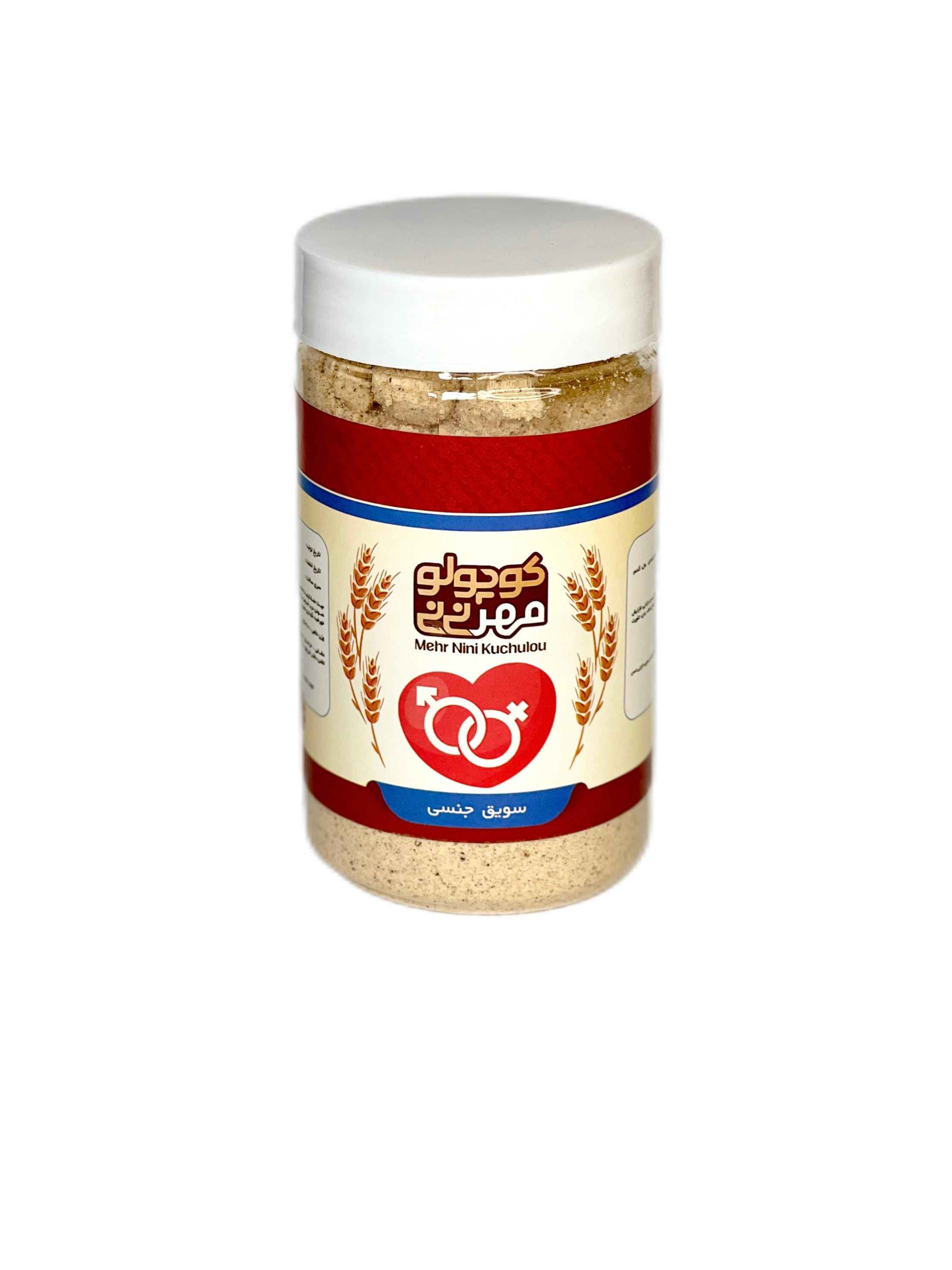 سویق جنسی