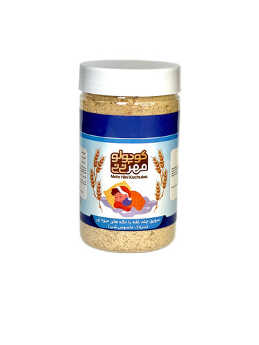 سرلاک شب